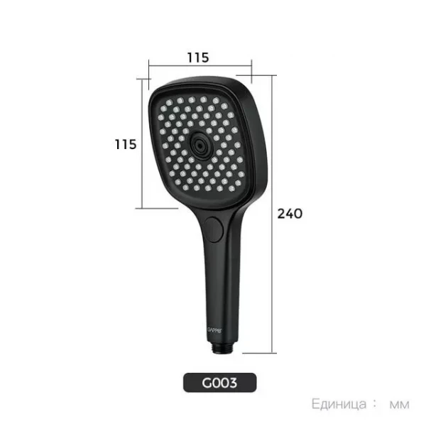 Ручной душ GAPPO G003 3-режимный черный
