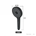 Лейка для душа GAPPO G004 3-режимная черная