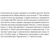 Насосная станция SHIMGE CA 200 производительность 60 л/мин.