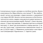Насосная станция SHIMGE CA 200 производительность 60 л/мин.