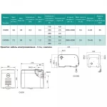 Насосная станция SHIMGE CA 200 производительность 60 л/мин.