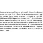 Скважинный насос SHIMGE 3SP(m) 2.5/20 0.75 кВт, напор 83 (64) м, производительность 60 (40) л/мин, диаметр 75 мм с кабелем 50 м