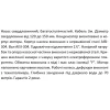 Скважинный насос SHIMGE 4SP(m) 6/8 0.75 кВт, производительность 140 л/мин, высота подъема 57 м, диаметр 96 мм
