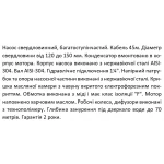 Скважинный насос SHIMGE 4SP(m) 4/14 1.1 кВт, напор 104 м, производительность 100 л/мин, диаметр 96 мм с кабелем 45 м.