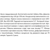 Скважинный насос SHIMGE 4SP(m) 4/10 0.75 кВт, высота подъема 74 (54) м, производительность 100 (60) л/мин, диаметр 96 мм с кабелем 40 м