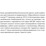 Центробежный насос SHIMGE PRm406 1.5 кВт, максимальная высота 68 м, максимальная производительность 108 л/мин