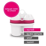 Картридж для кувшинов BWT Magnezium (2 шт.)