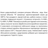 Циркуляционный насос SHIMGE XPS 25-6-130 1