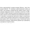 Насос циркуляционный SHIMGE XPS 25-4-180 1