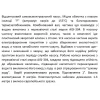 Центр насос SHIMGE JET550L1 0.55 кВт (Hmax=41 м, Qmax=75 л/мин)