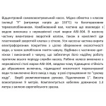 Центр насос SHIMGE JET550L1 0.55 кВт (Hmax=41 м, Qmax=75 л/мин)