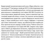 Центробежный насос SHIMGE JET750L1 0.75 кВт, максимальный напор 41 м, максимальная производительность 75 л/мин