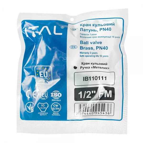 Кран кульовий ITAL PN40 1/2