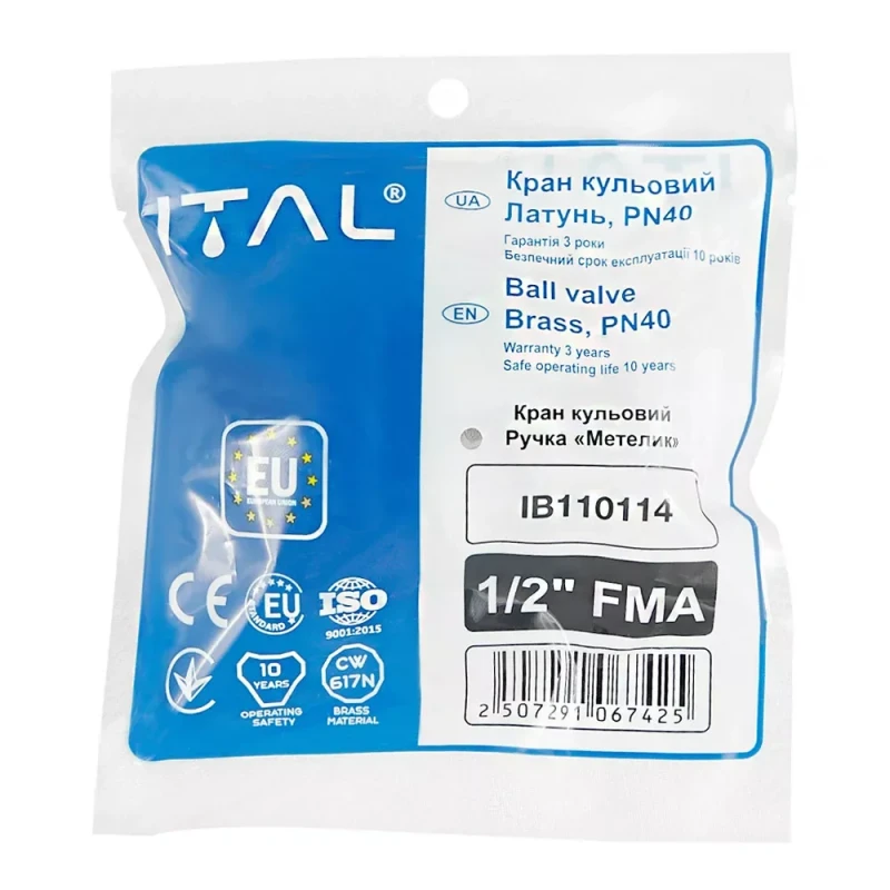 Кран кульовий з напівзгоном ITAL PN40 1/2