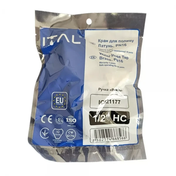 Водорозбірний кран зі штуцером ITAL PN40 1/2