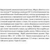 Насос центробежный SHIMGE JET1800L 1.8 кВт (максимальный напор 62 м, максимальная производительность 100 л/мин)