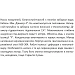Погружной насос SHIMGE 4NKm3/5-0.37 0.37 кВт с нижним забором диаметром 96 мм для скважин 4