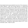 Насос циркуляционный SHIMGE APM 25-8-130A, 4.3 м³