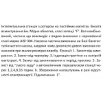 Насосная станция SHIMGE CA600 0.6 кВт (максимальная высота подъема 45 м, максимальная производительность 100 л/мин)