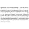 Канализационная установка SHIMGE WT 500C 0.5 кВт (максимальная высота подъема 9 м, максимальная производительность 125 л/мин)