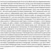 Рециркуляционный насос SHIMGE HBS24-12, Hmax 12 м, Qmax 1.38м³