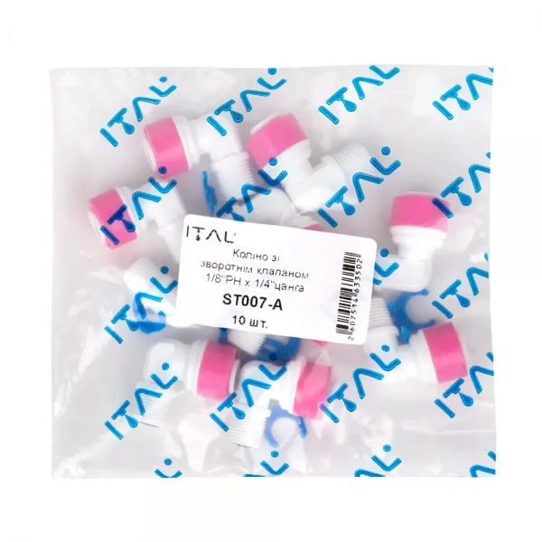 Угловой фитинг с обратным клапаном ITAL 1/8