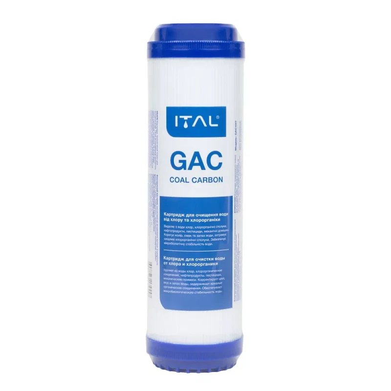 Картридж с гранулированным активированным углем ITAL GAC10 2.5