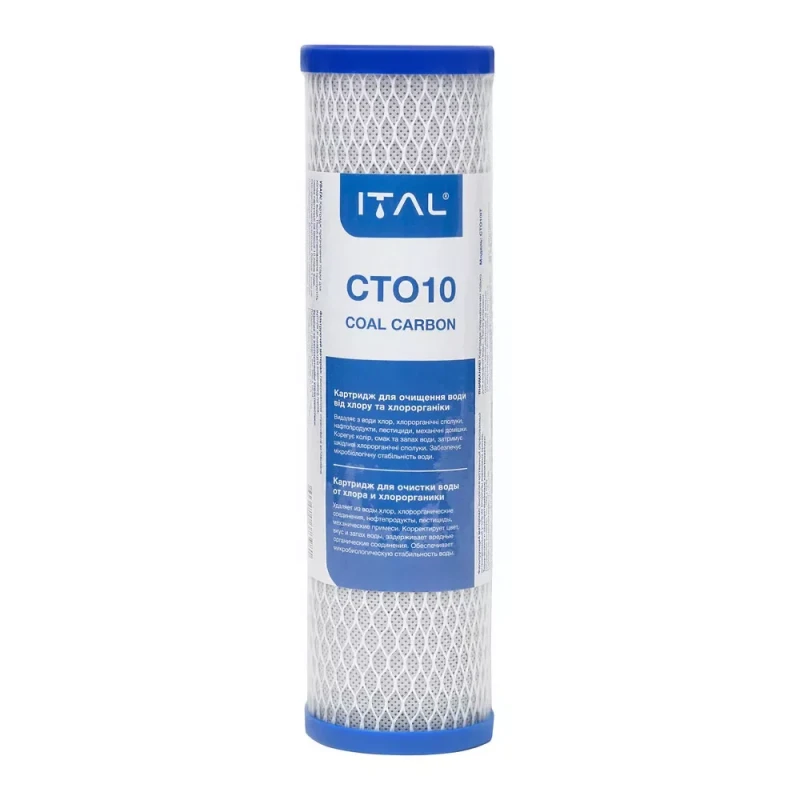 Комплект картриджей ITAL Жесткость 1-2-3 (PP5+ST10IT+CTO-S10IT) для фильтра обратного осмоса