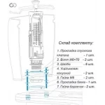 НКУБ-01 набір для кріплення бачка до унітазу {1}