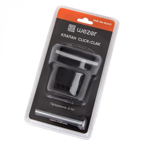 Донний клапан WEZER WHR -104-B, автомат, Ø63мм, 1 1/4