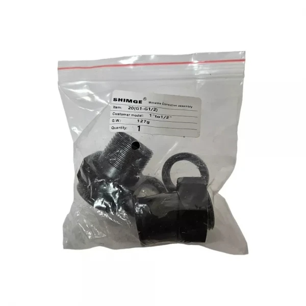 Комплект гаек для насоса SHIMGE DN 15 (3/4