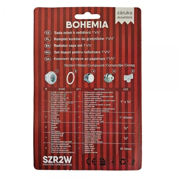 Комплект футорок 1