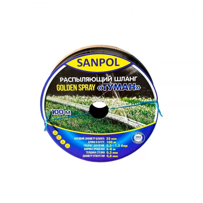 Лента для капельного полива SANPOL ТУМАН Ø32 мм, 100 м, толщина 0.2 мм, давление 0.5-1.5 атм.
