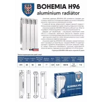 Радиатор алюминиевый BOHEMIA 500/96 (1 секция = 198 Вт, 1.055 кг)