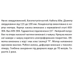 Скважинный насос SHIMGE 3,5SЕm 2/26T-1,5Т 1.5 кВт, диаметр 89мм, высота подъема 137 (95)м, производительность 60 (40) л/мин с кабелем 60м цинково-белый