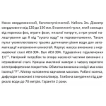 Скважинный насос SHIMGE 4SP 6/26-3 380В 3 кВт с кабелем 3м производительность 100-140 л/мин, высота подачи 117-185м с насосной частью, двигателем и пультом управления