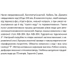 Скважинный насос SHIMGE 4SP 8/38-5.5 5.5 кВт 380В с кабелем 3м, производительность 120-180 л/мин, высота подъема 164-237м с насосной частью, двигателем и пультом управления.