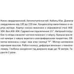 Скважинный насос SHIMGE 4SЕm 2/16T-0.75 0.75 кВт с кабелем 45м белый/серый, диаметр 96мм, напор 117 (80)м, производительность 60 (40)л/мин