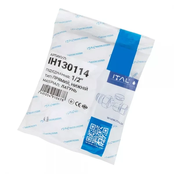 Вентиль радиаторный балансировочный ITAL 1/2