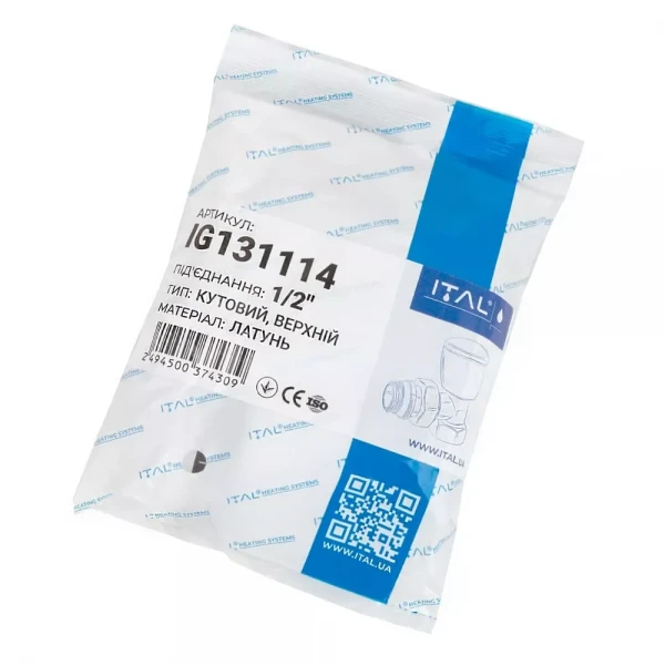 Вентиль рад. ручного регул. кутовий (верх) НІК 1/2