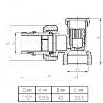 Вентиль радиаторный балансировочный ITAL 1/2