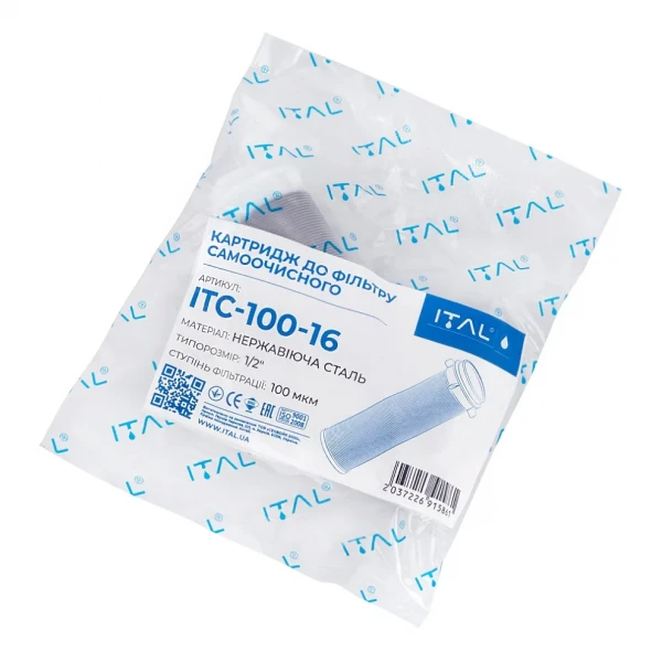 Картридж для самоочищающегося фильтра ITAL 1/2