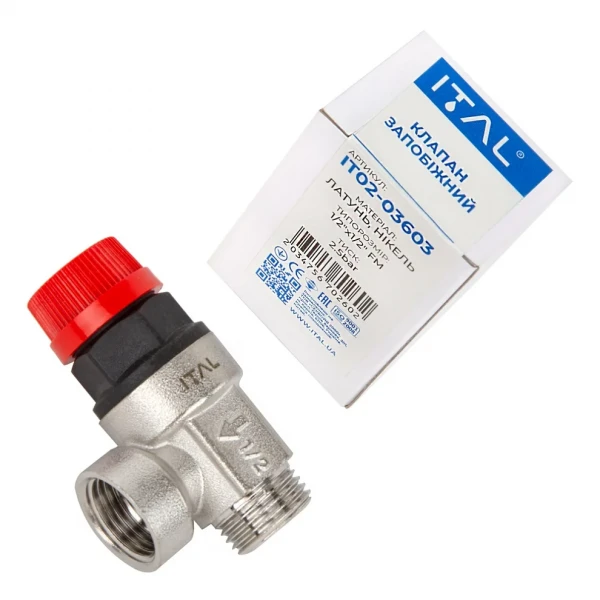 Предохранительный клапан ITAL 1/2