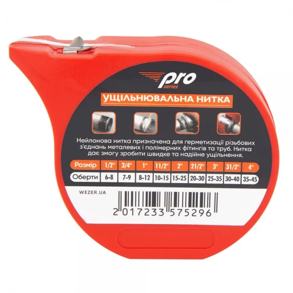 Ущільнююча нитка PRO 80 м нейлонова для гермет. різьб. з'єднань (TFW0003) {210/30}