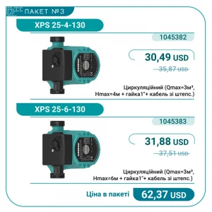 Пакет SHIMGE №3 (XPS 25-4-130 + XPS 25-6-130)