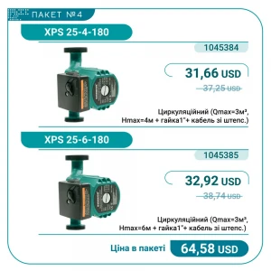 Пакет SHIMGE №4 (XPS 25-4-180 + XPS 25-6-180)