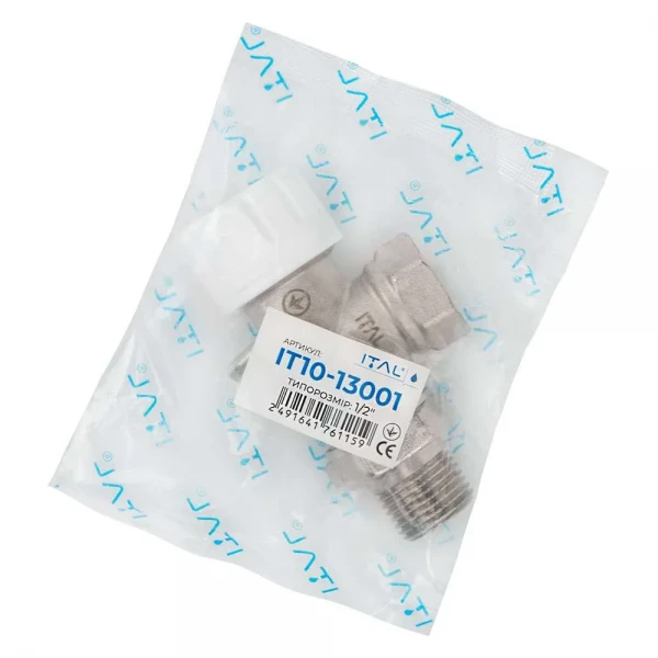 Клапан радіат. термостатичний осьовий 1/2