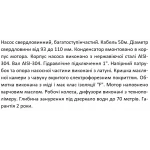 3SPm 2.5/20-0.75 SHIMGE (60м кабелю) ц/біж. 0,75кВт Н 83(64)м Q70(40)л/хв Ø75мм {1}**