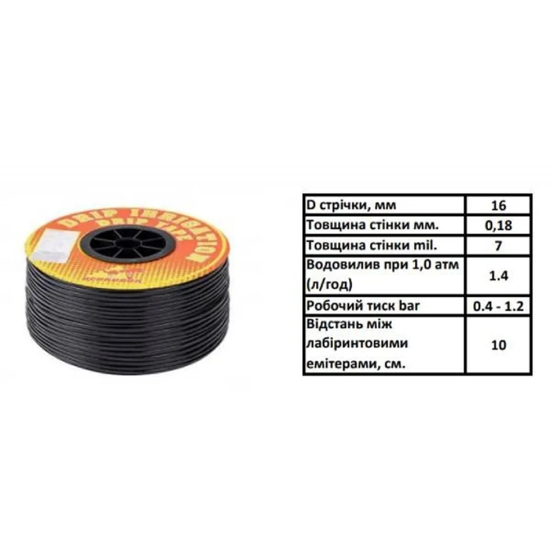 Крапельна стрічка SantehPlast DRIP TAPE UCHKUDUK 1618 7 мм 10 см 100 м
