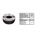 Капельная лента COS 1616 6 мм 20 см 500 м